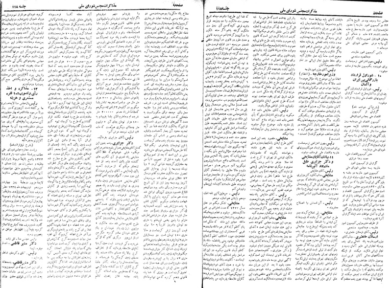 پرونده:Moz 18 118.pdf