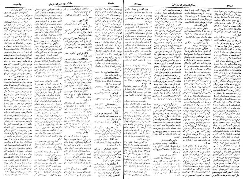 پرونده:Moz 18 131.pdf