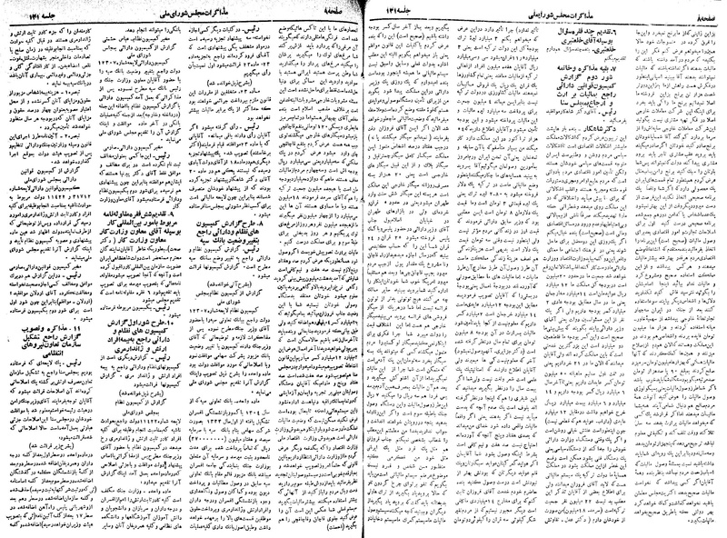پرونده:Moz 18 131.pdf