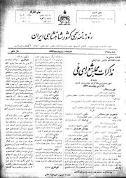 → صفحهٔ قبلی