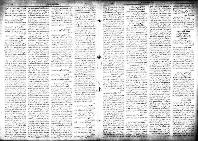 پرونده:Moz 18 8.pdf