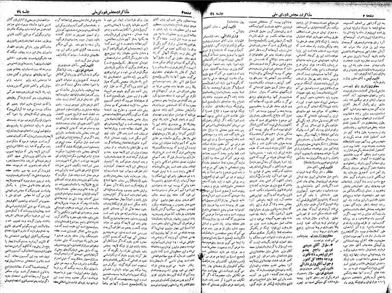 پرونده:Moz 19 49.pdf
