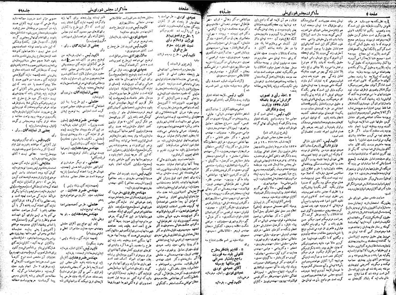 پرونده:Moz 19 49.pdf