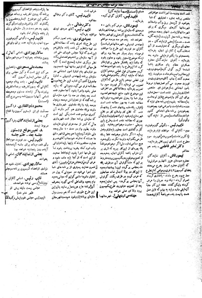 پرونده:Moz 19 49.pdf