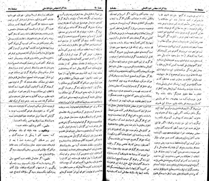 پرونده:Moz 22 90.pdf