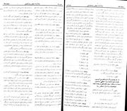 صفحهٔ بعدی ←