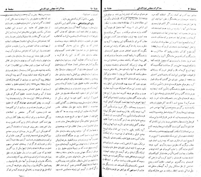 پرونده:Moz 22 90.pdf