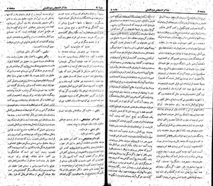 پرونده:Moz 22 90.pdf