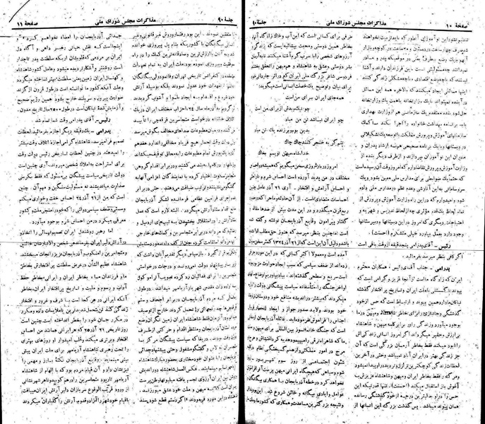 پرونده:Moz 22 90.pdf