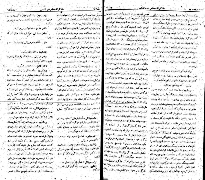 پرونده:Moz 22 90.pdf