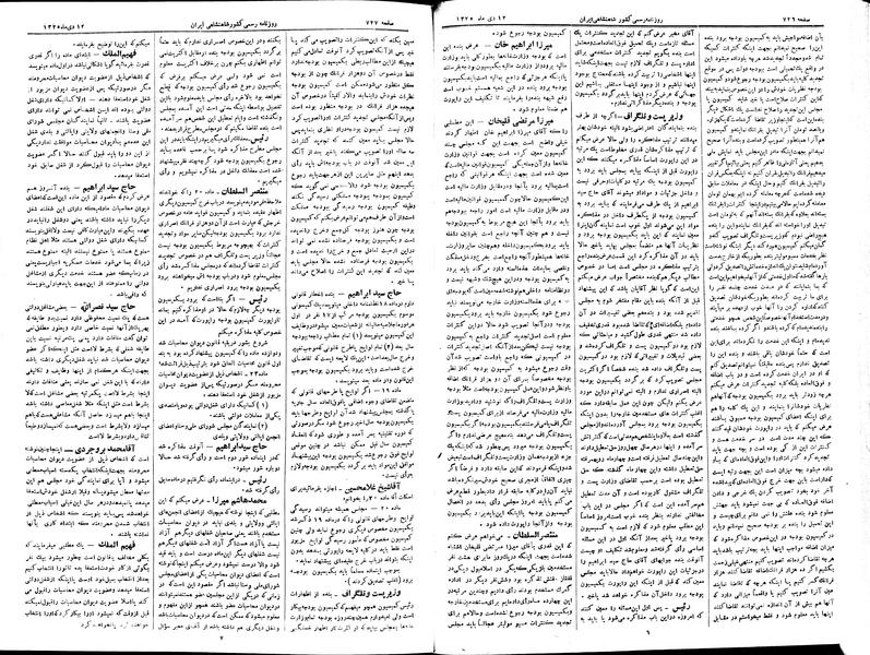 پرونده:Moz 2 190.pdf