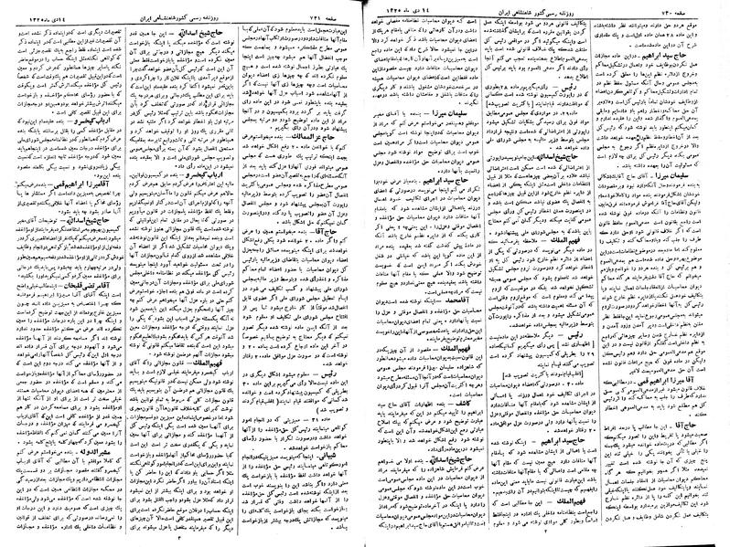 پرونده:Moz 2 190.pdf