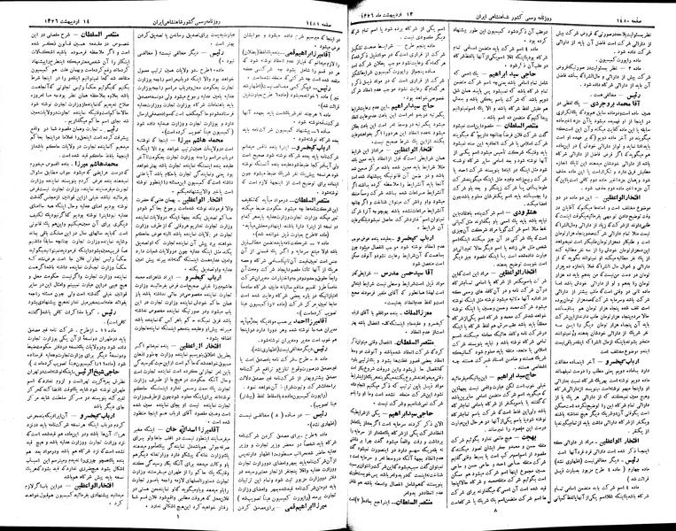 پرونده:Moz 2 269.pdf