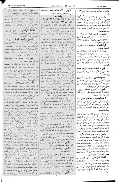 پرونده:Moz 2 269.pdf
