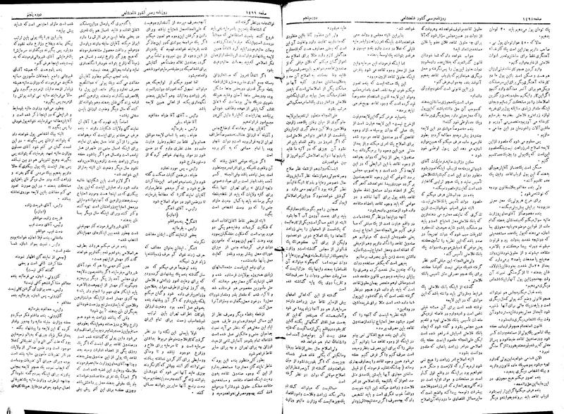 پرونده:Moz 5 214.pdf