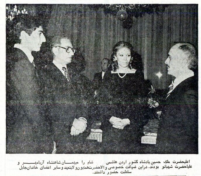 پرونده:ShahanshahShahbanouMalekHossein9Dey2536.jpg