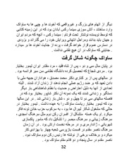 صفحهٔ بعدی ←