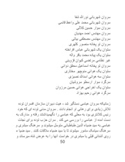 صفحهٔ بعدی ←