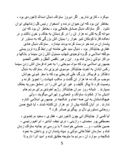 صفحهٔ بعدی ←