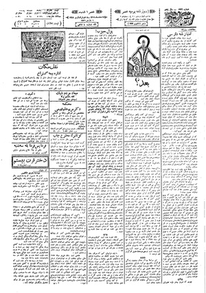 Ettelaat13091217.pdf