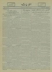 → صفحهٔ قبلی