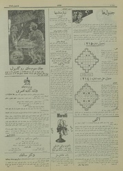 صفحهٔ بعدی ←