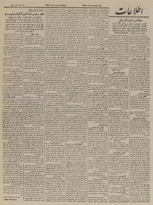 Ettelaat13230311.pdf