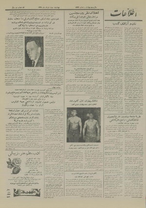 Ettelaat13290303.pdf