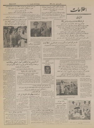 Ettelaat13330611.pdf