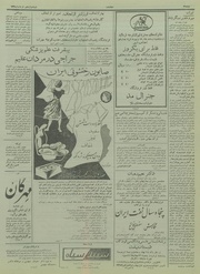 صفحهٔ بعدی ←