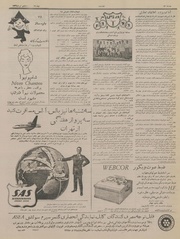 صفحهٔ بعدی ←