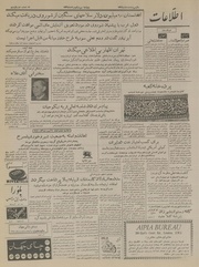 → صفحهٔ قبلی