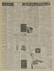 صفحهٔ بعدی ←