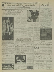 → صفحهٔ قبلی