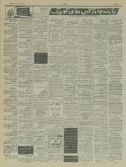 صفحهٔ بعدی ←