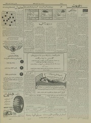 صفحهٔ بعدی ←