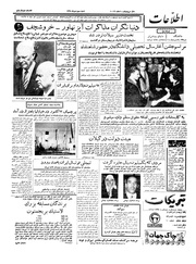 → صفحهٔ قبلی