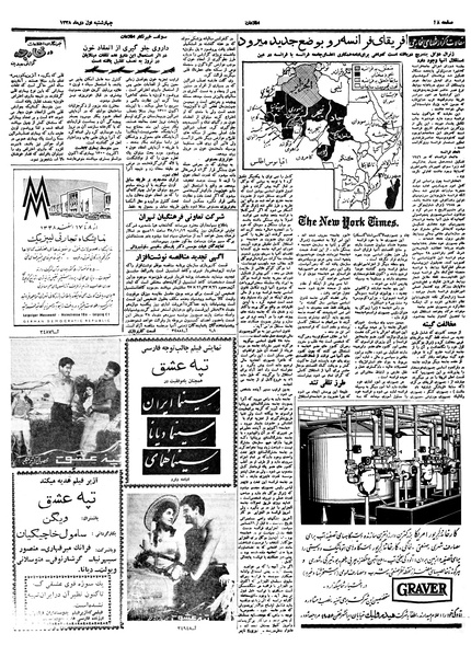 پرونده:Ettelaat13381001.pdf