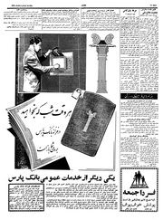 → صفحهٔ قبلی