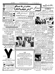 → صفحهٔ قبلی