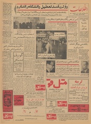 → صفحهٔ قبلی