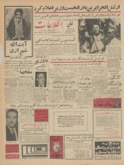 → صفحهٔ قبلی