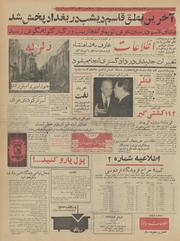 → صفحهٔ قبلی