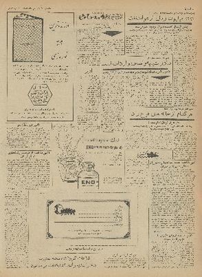 پرونده:Ettelaat13411205.pdf