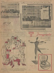 صفحهٔ بعدی ←