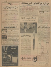 صفحهٔ بعدی ←