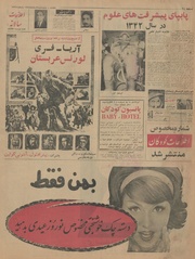 صفحهٔ بعدی ←