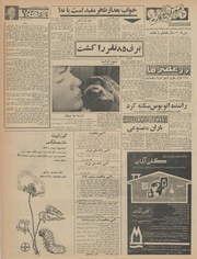 صفحهٔ بعدی ←