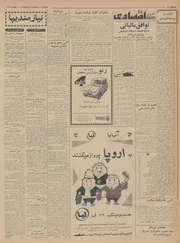 صفحهٔ بعدی ←