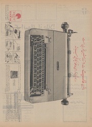 صفحهٔ بعدی ←